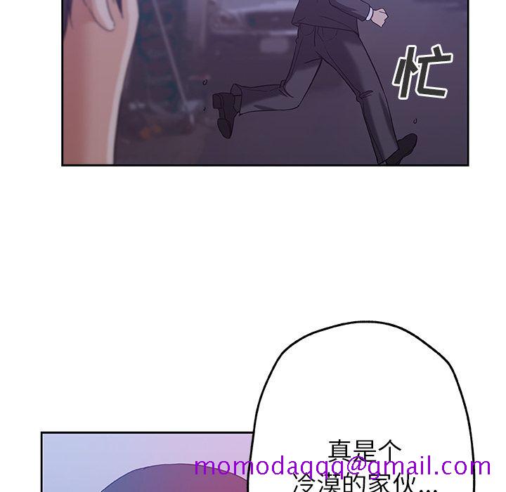 Missing9[抖漫]韩漫全集-Missing9-第 10 章无删减无遮挡章节图片 