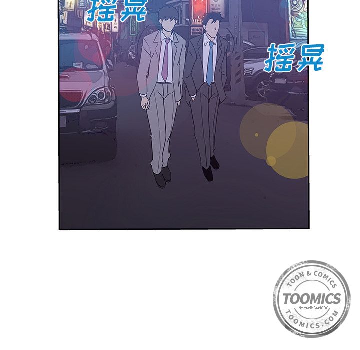 Missing9[抖漫]韩漫全集-Missing9-第 10 章无删减无遮挡章节图片 