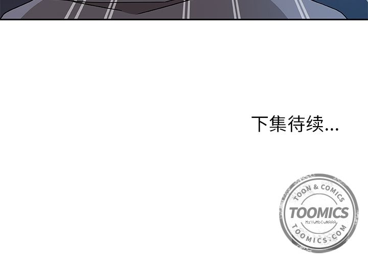 Missing9[抖漫]韩漫全集-Missing9-第 10 章无删减无遮挡章节图片 