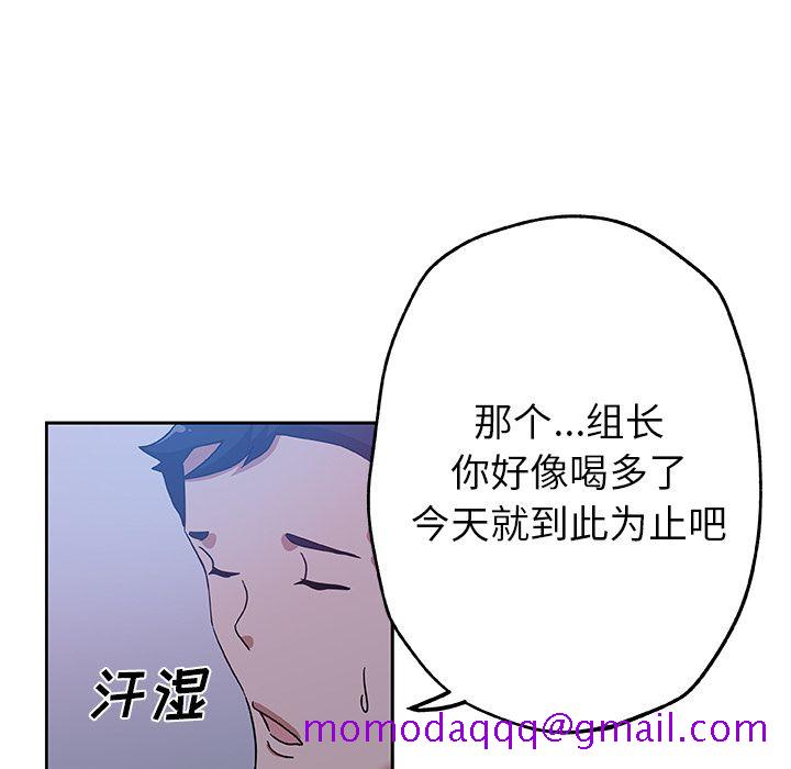 Missing9[抖漫]韩漫全集-Missing9-第 10 章无删减无遮挡章节图片 