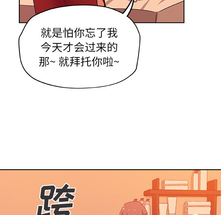 Missing9[抖漫]韩漫全集-Missing9-第 11 章无删减无遮挡章节图片 