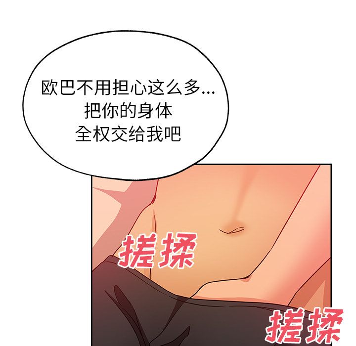 Missing9[抖漫]韩漫全集-Missing9-第 11 章无删减无遮挡章节图片 
