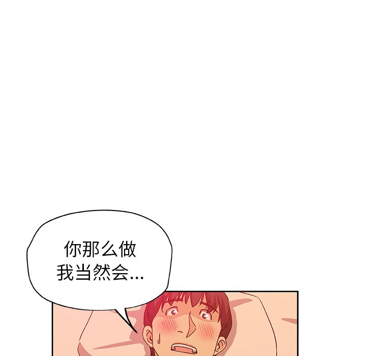 Missing9[抖漫]韩漫全集-Missing9-第 11 章无删减无遮挡章节图片 