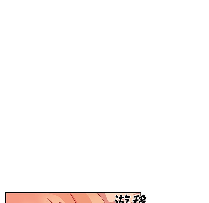 Missing9[抖漫]韩漫全集-Missing9-第 11 章无删减无遮挡章节图片 