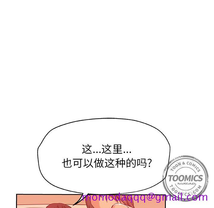 Missing9[抖漫]韩漫全集-Missing9-第 11 章无删减无遮挡章节图片 