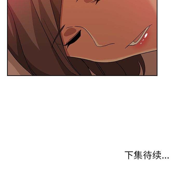 Missing9[抖漫]韩漫全集-Missing9-第 11 章无删减无遮挡章节图片 