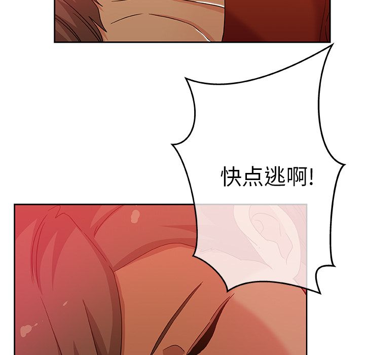 Missing9[抖漫]韩漫全集-Missing9-第 11 章无删减无遮挡章节图片 