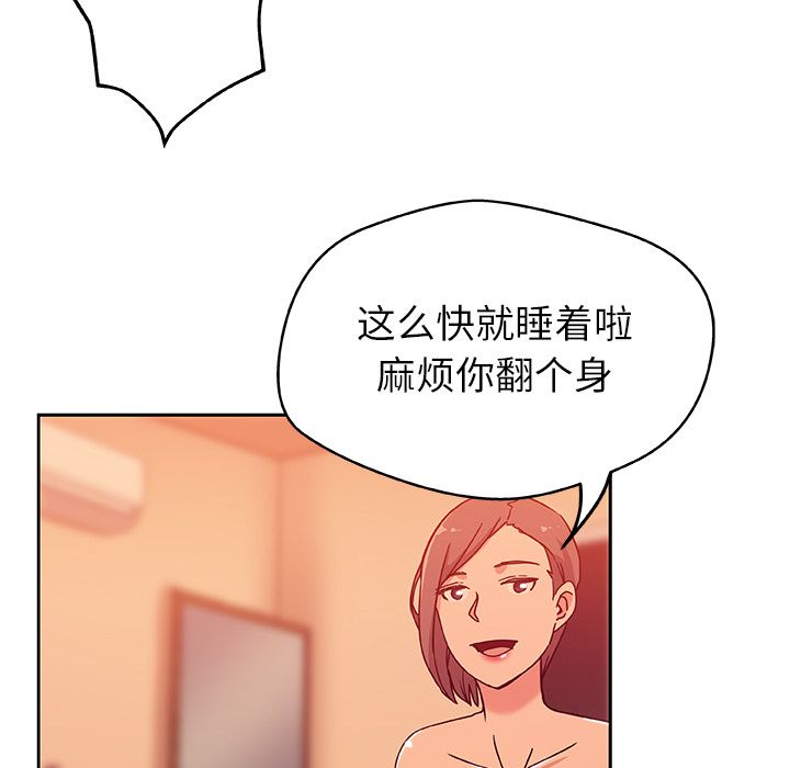 Missing9[抖漫]韩漫全集-Missing9-第 11 章无删减无遮挡章节图片 