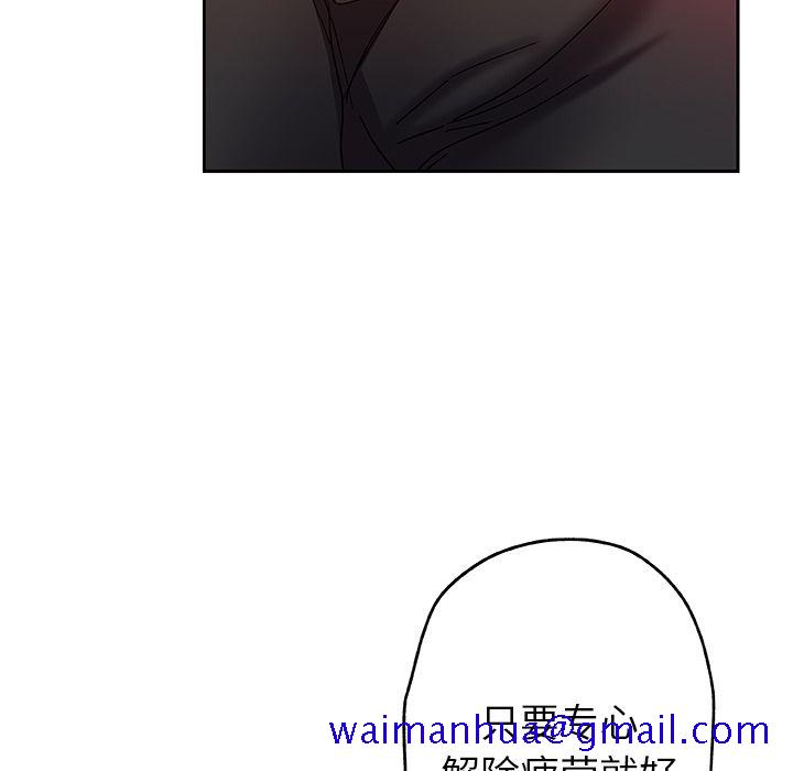 Missing9[抖漫]韩漫全集-Missing9-第 11 章无删减无遮挡章节图片 