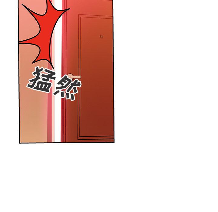 Missing9[抖漫]韩漫全集-Missing9-第 11 章无删减无遮挡章节图片 