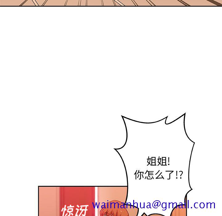 Missing9[抖漫]韩漫全集-Missing9-第 11 章无删减无遮挡章节图片 