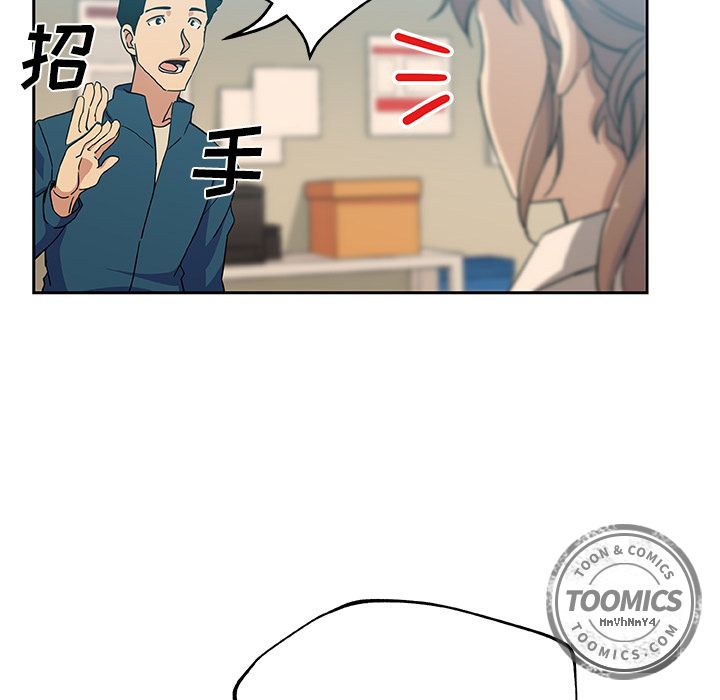 Missing9[抖漫]韩漫全集-Missing9-第 12 章无删减无遮挡章节图片 