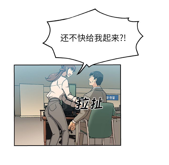 Missing9[抖漫]韩漫全集-Missing9-第 12 章无删减无遮挡章节图片 