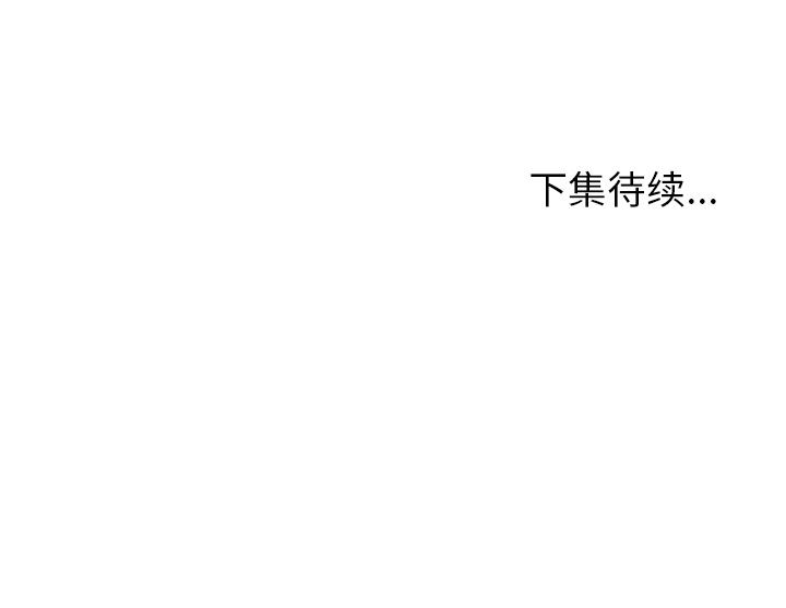 Missing9[抖漫]韩漫全集-Missing9-第 12 章无删减无遮挡章节图片 