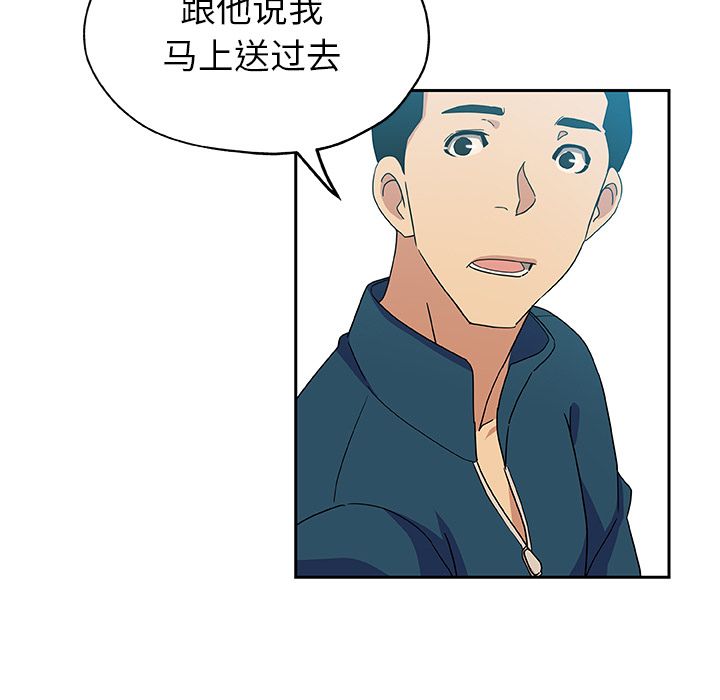 Missing9[抖漫]韩漫全集-Missing9-第 12 章无删减无遮挡章节图片 