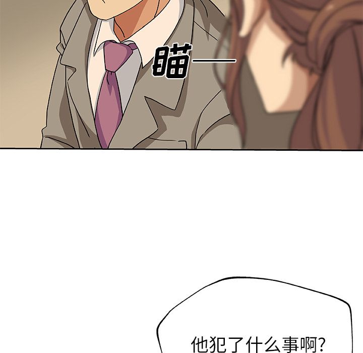 Missing9[抖漫]韩漫全集-Missing9-第 12 章无删减无遮挡章节图片 