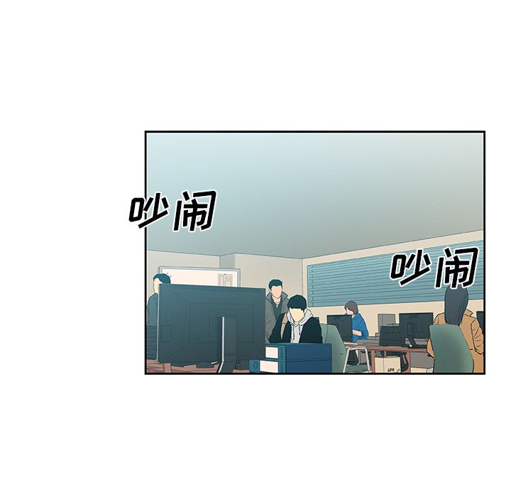 Missing9[抖漫]韩漫全集-Missing9-第 12 章无删减无遮挡章节图片 