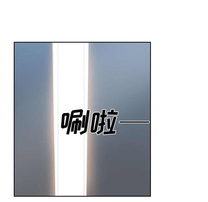 Missing9[抖漫]韩漫全集-Missing9-第 12 章无删减无遮挡章节图片 