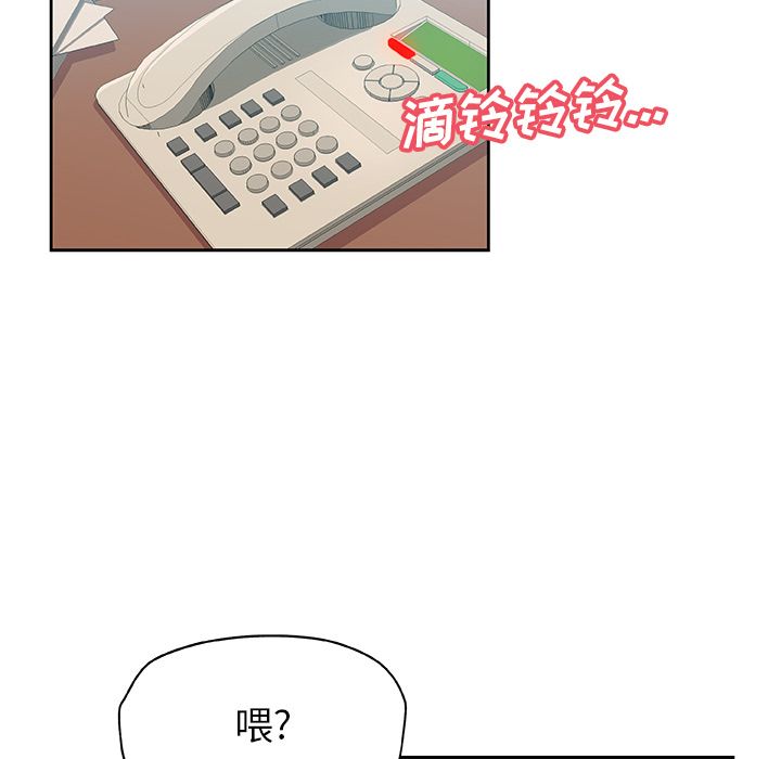 Missing9[抖漫]韩漫全集-Missing9-第 12 章无删减无遮挡章节图片 