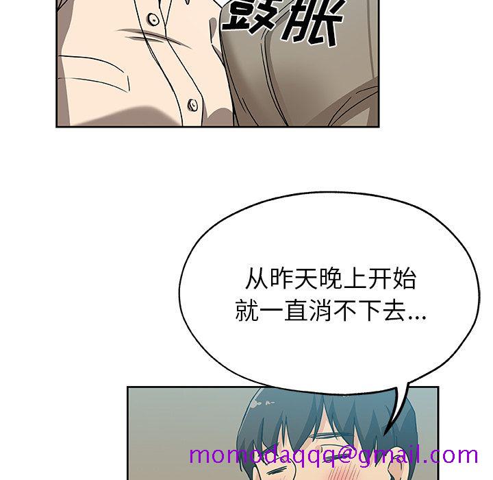 Missing9[抖漫]韩漫全集-Missing9-第 12 章无删减无遮挡章节图片 