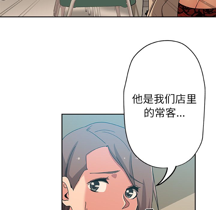 Missing9[抖漫]韩漫全集-Missing9-第 12 章无删减无遮挡章节图片 