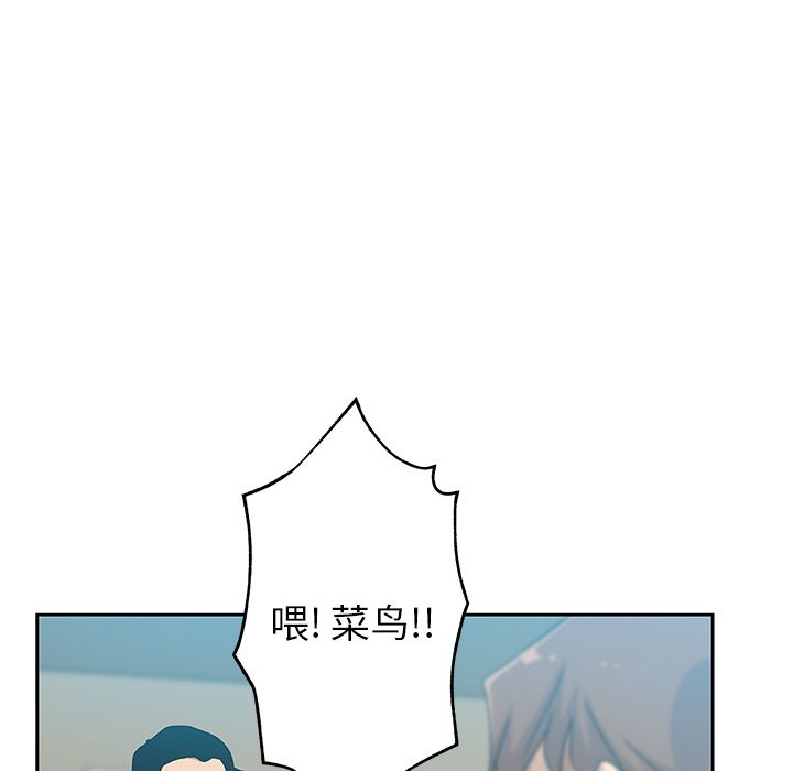 Missing9[抖漫]韩漫全集-Missing9-第 12 章无删减无遮挡章节图片 