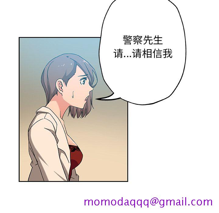 Missing9[抖漫]韩漫全集-Missing9-第 12 章无删减无遮挡章节图片 