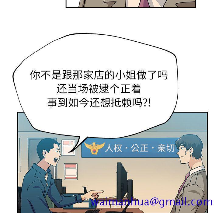 Missing9[抖漫]韩漫全集-Missing9-第 12 章无删减无遮挡章节图片 