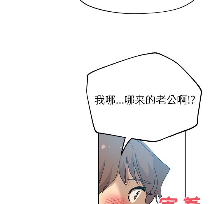 Missing9[抖漫]韩漫全集-Missing9-第 12 章无删减无遮挡章节图片 