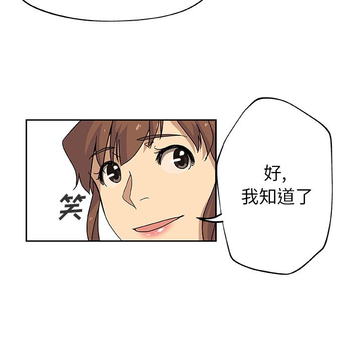 Missing9[抖漫]韩漫全集-Missing9-第 12 章无删减无遮挡章节图片 
