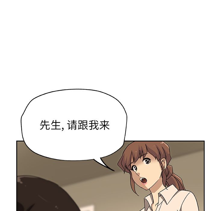 Missing9[抖漫]韩漫全集-Missing9-第 12 章无删减无遮挡章节图片 