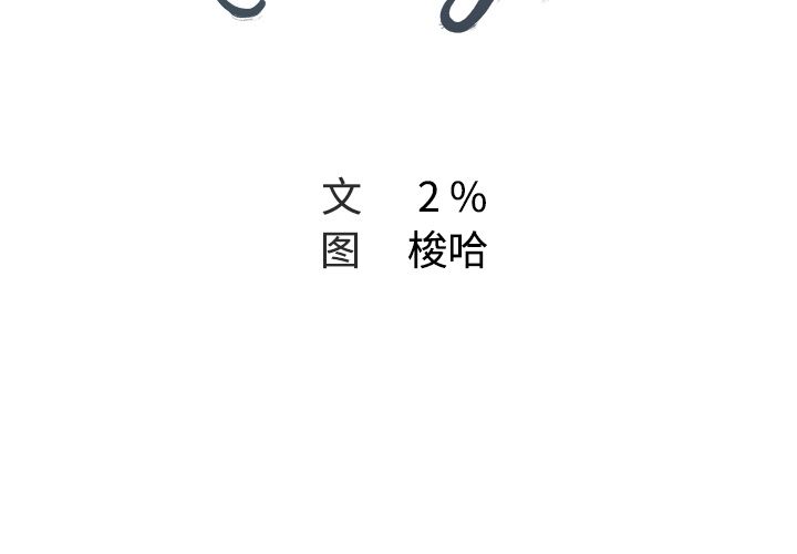 Missing9[抖漫]韩漫全集-Missing9-第 12 章无删减无遮挡章节图片 