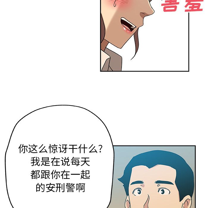 Missing9[抖漫]韩漫全集-Missing9-第 12 章无删减无遮挡章节图片 
