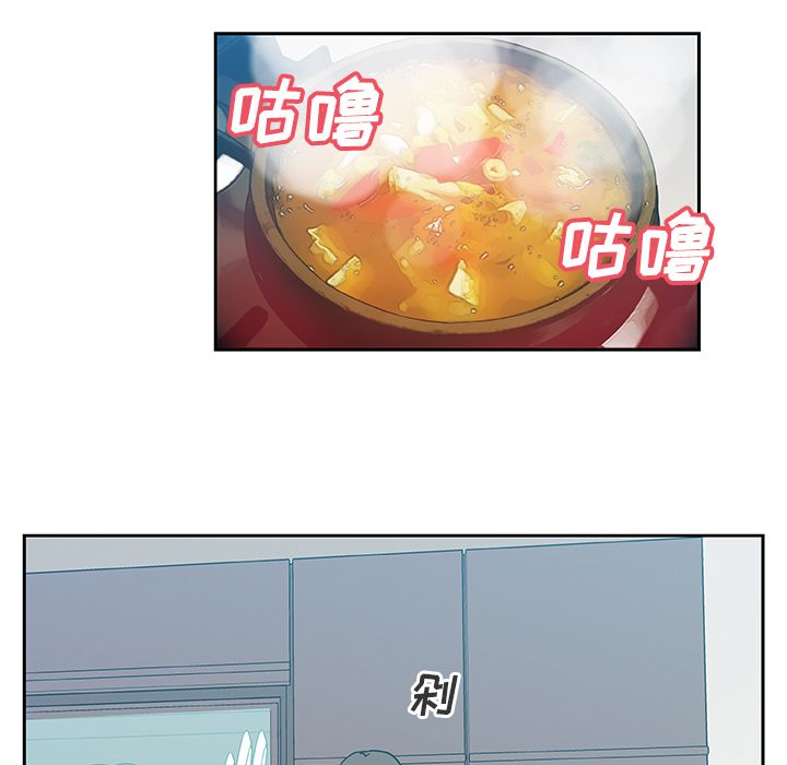 Missing9[抖漫]韩漫全集-Missing9-第 13 章无删减无遮挡章节图片 