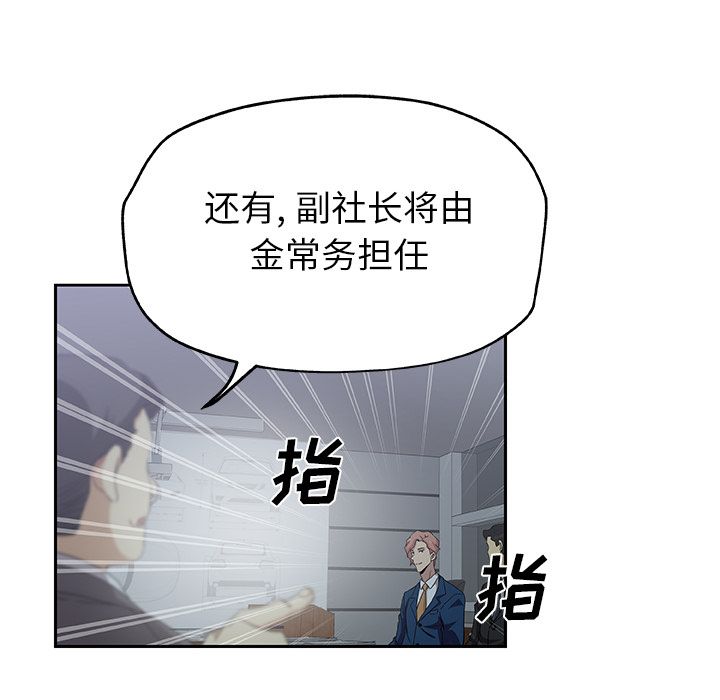 Missing9[抖漫]韩漫全集-Missing9-第 13 章无删减无遮挡章节图片 