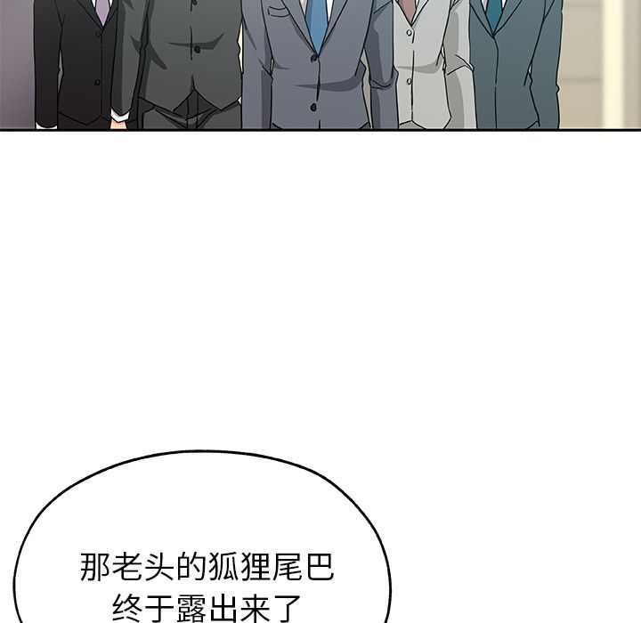 Missing9[抖漫]韩漫全集-Missing9-第 13 章无删减无遮挡章节图片 