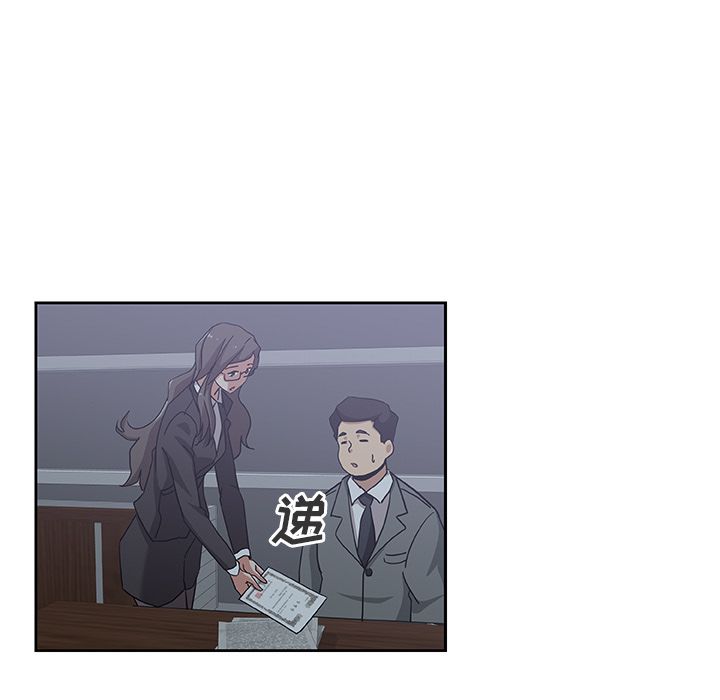 Missing9[抖漫]韩漫全集-Missing9-第 13 章无删减无遮挡章节图片 