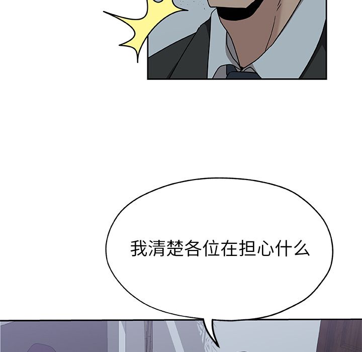 Missing9[抖漫]韩漫全集-Missing9-第 13 章无删减无遮挡章节图片 