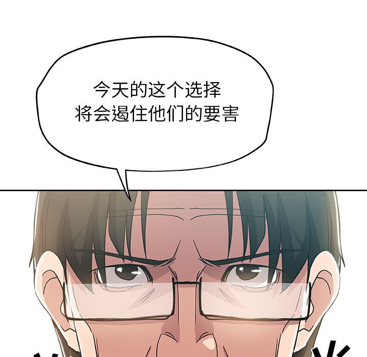 Missing9[抖漫]韩漫全集-Missing9-第 13 章无删减无遮挡章节图片 