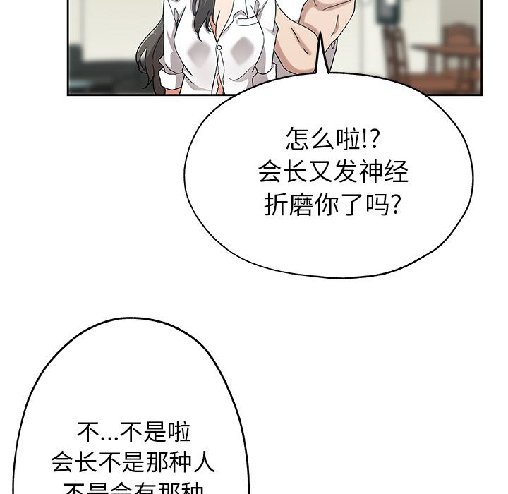 Missing9[抖漫]韩漫全集-Missing9-第 13 章无删减无遮挡章节图片 