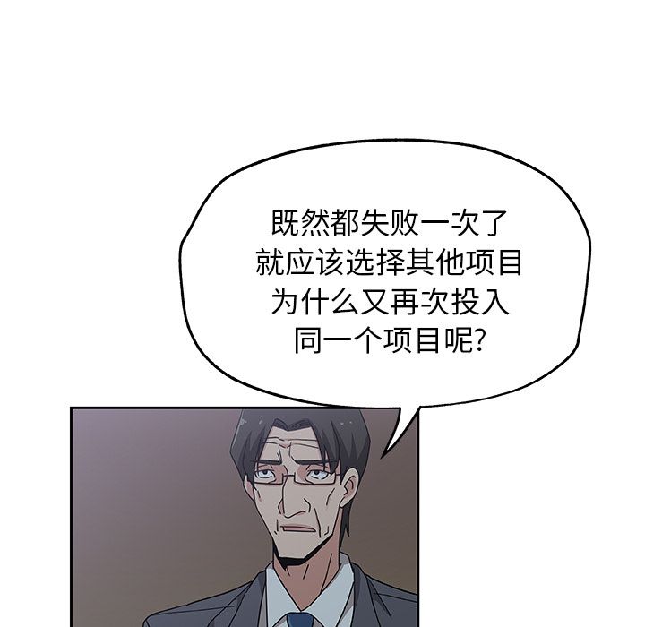 Missing9[抖漫]韩漫全集-Missing9-第 13 章无删减无遮挡章节图片 