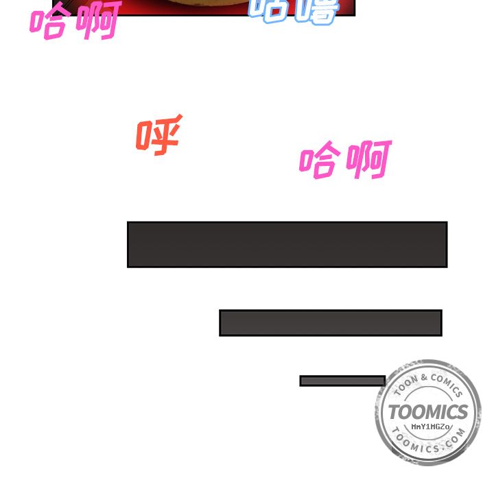 Missing9[抖漫]韩漫全集-Missing9-第 13 章无删减无遮挡章节图片 