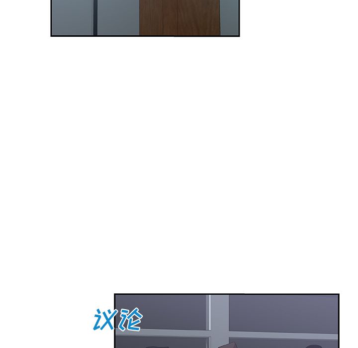 Missing9[抖漫]韩漫全集-Missing9-第 13 章无删减无遮挡章节图片 