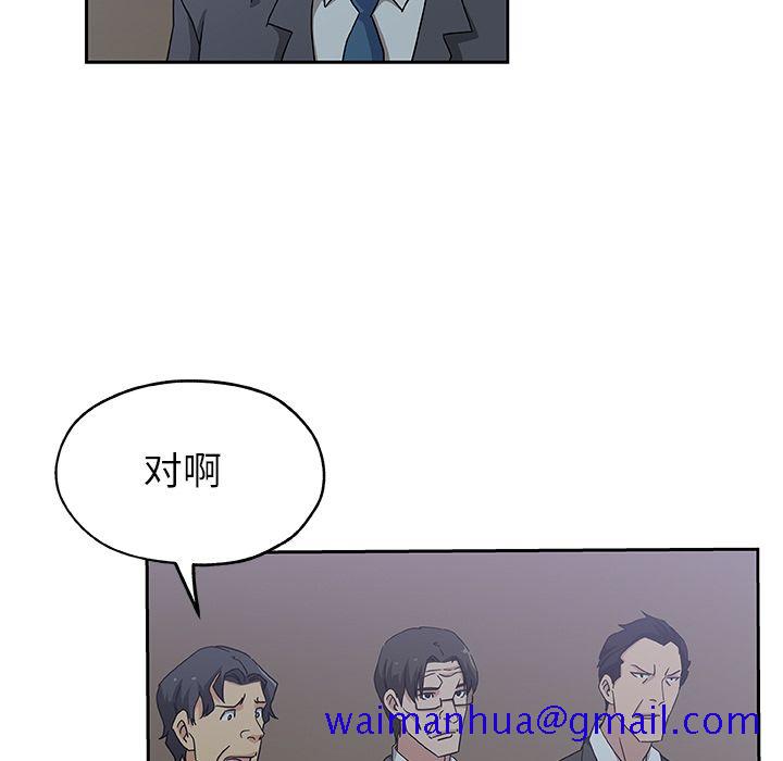 Missing9[抖漫]韩漫全集-Missing9-第 13 章无删减无遮挡章节图片 