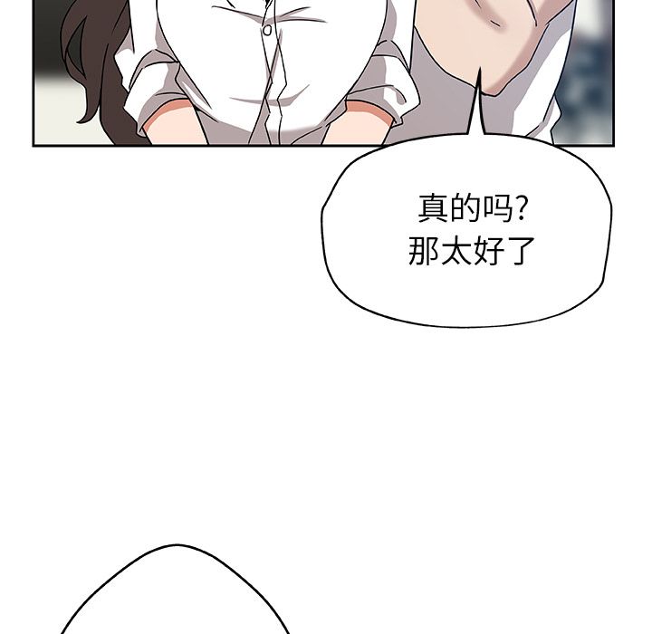 Missing9[抖漫]韩漫全集-Missing9-第 13 章无删减无遮挡章节图片 