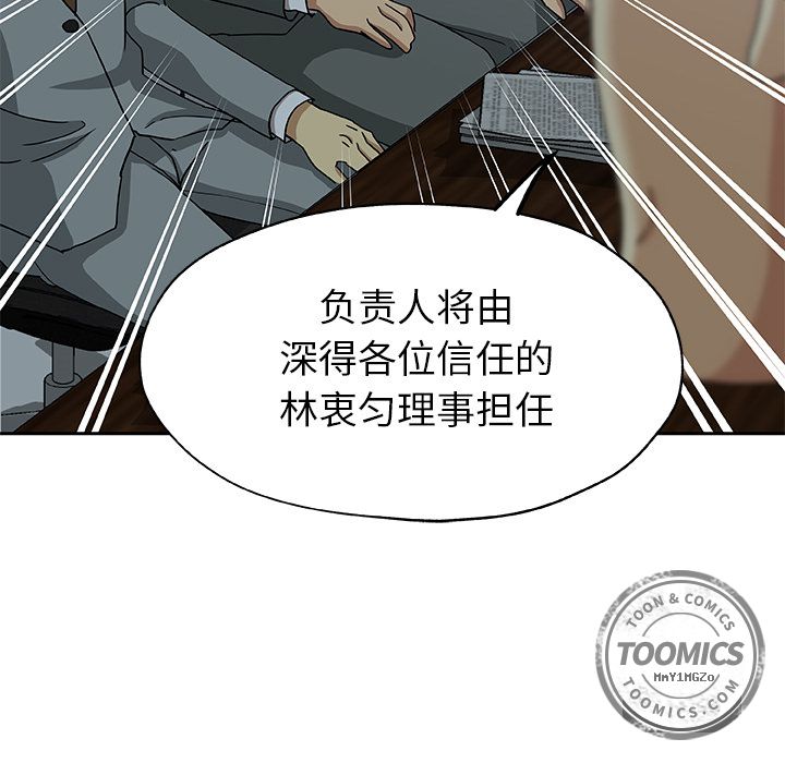 Missing9[抖漫]韩漫全集-Missing9-第 13 章无删减无遮挡章节图片 