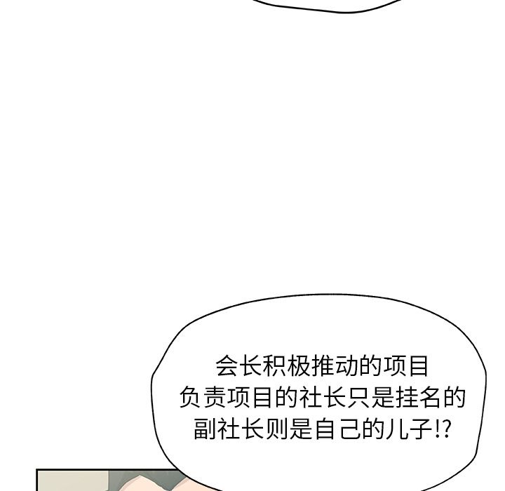 Missing9[抖漫]韩漫全集-Missing9-第 13 章无删减无遮挡章节图片 