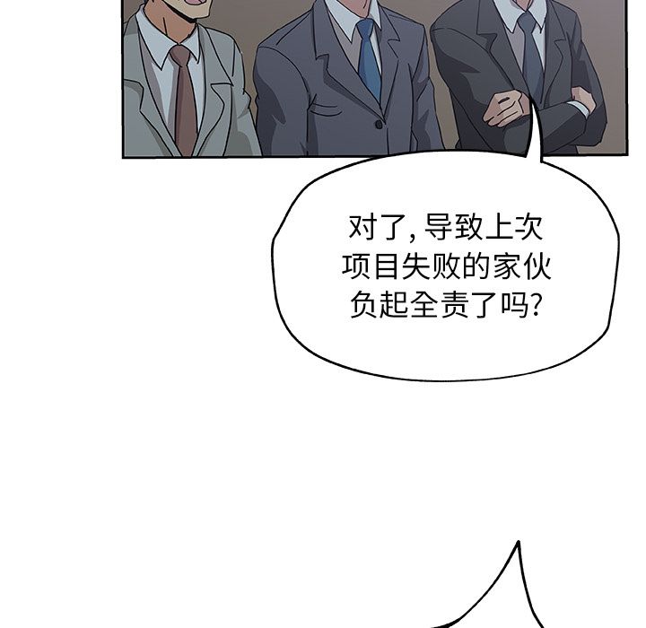 Missing9[抖漫]韩漫全集-Missing9-第 13 章无删减无遮挡章节图片 
