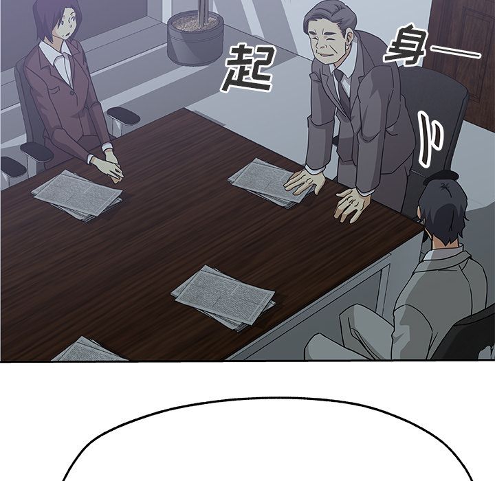 Missing9[抖漫]韩漫全集-Missing9-第 13 章无删减无遮挡章节图片 