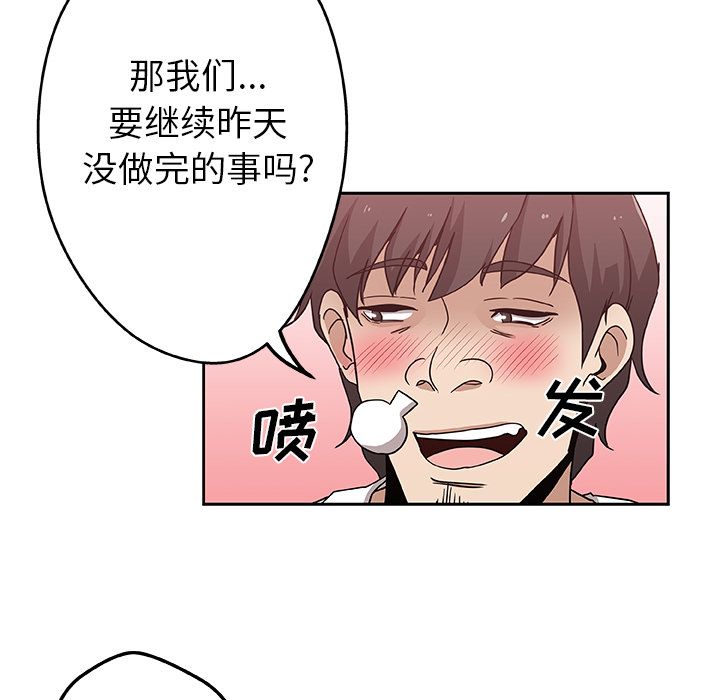 Missing9[抖漫]韩漫全集-Missing9-第 13 章无删减无遮挡章节图片 